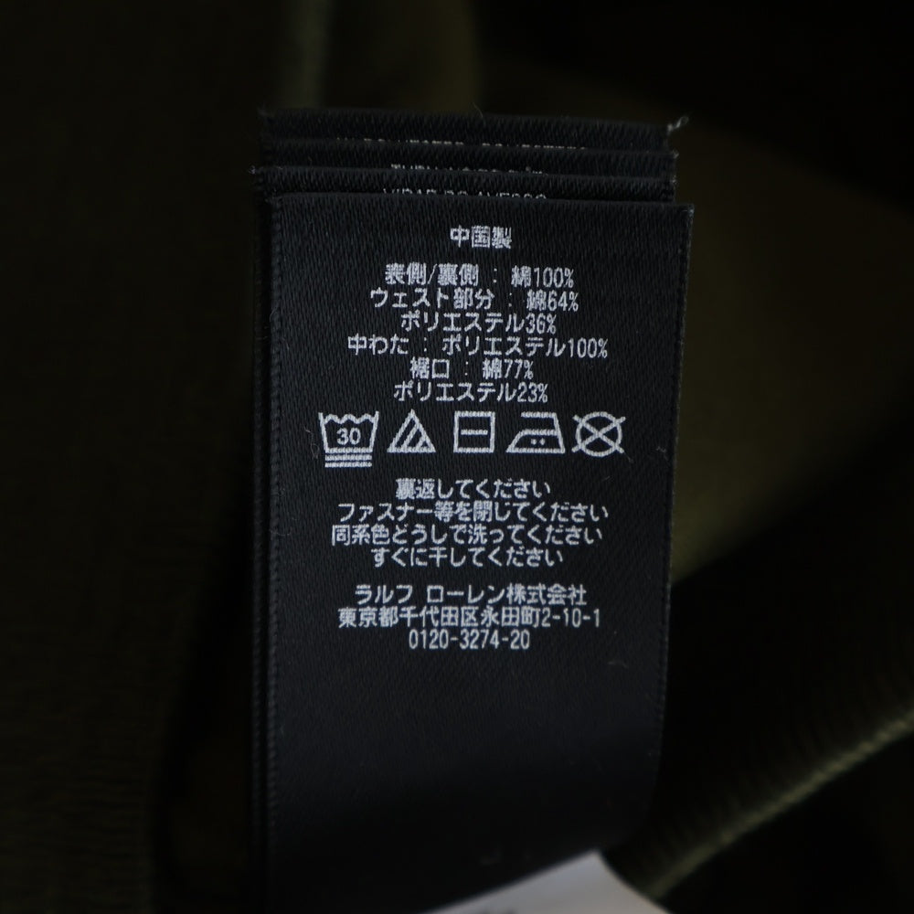 RRL(ダブルアールエル) キルティング ジョガーパンツ カーキ