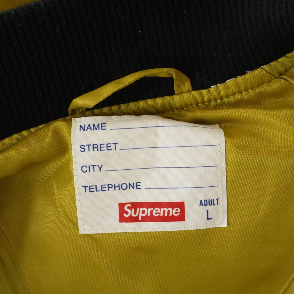 SUPREME(シュプリーム) 16AW Script Varsity Puffy Jacket スクリプトロゴ バーシティ パファージャケット イエロー