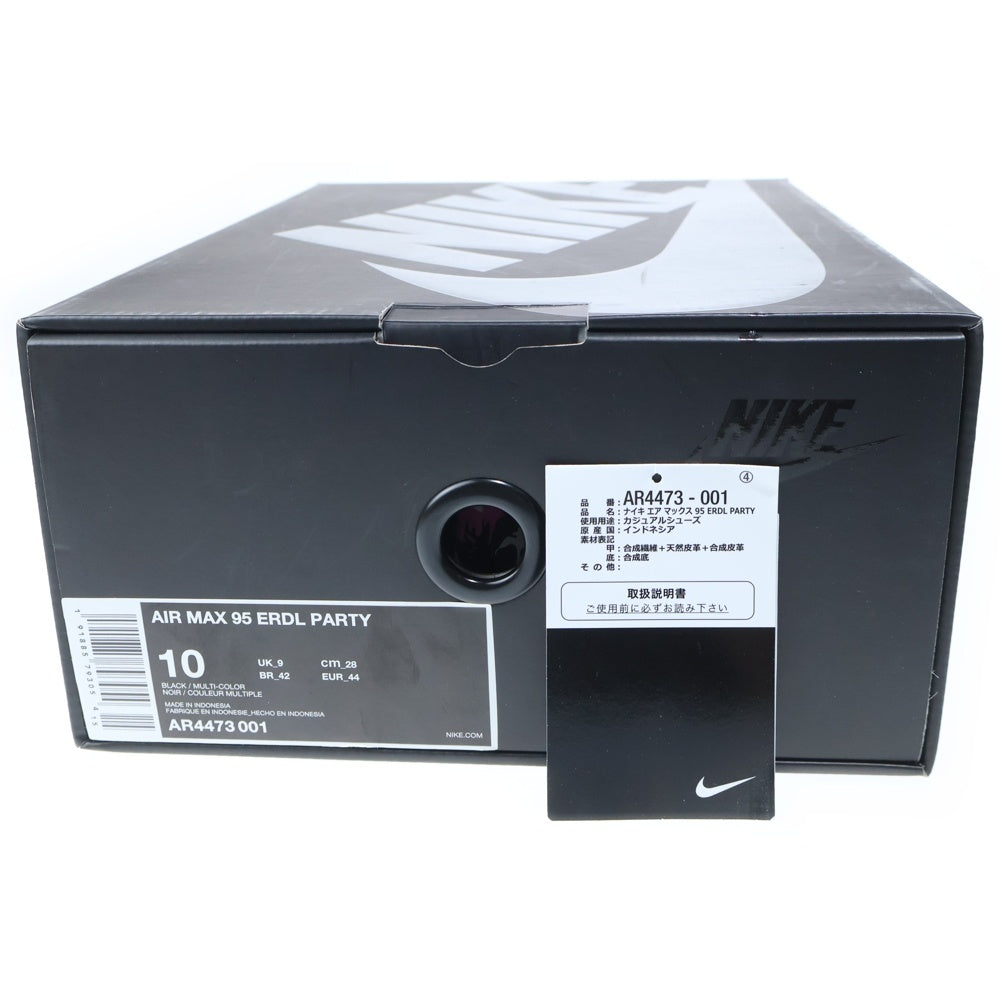 NIKE(ナイキ) AIR MAX 95 ERDL PARTY エアマックス 95 パーティー ローカットスニーカー ブラック US10/28cm AR4473-001