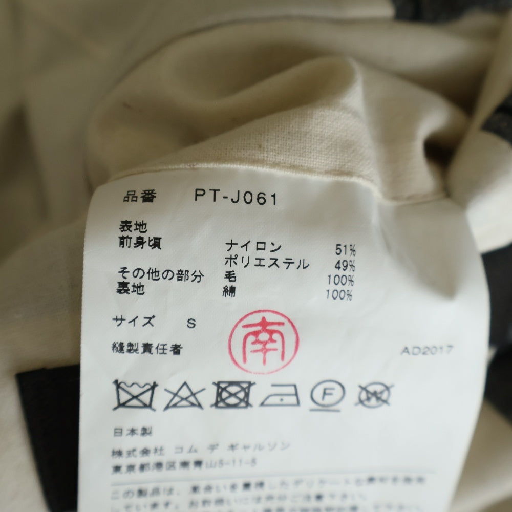 COMME des GARCONS HOMME PLUS(コムデギャルソンオムプリュス) 17AW ナイロン ポリエステル ねじれ フラワー 2B テーラードジャケット シルバー/ブラック PT-J061 AD2017