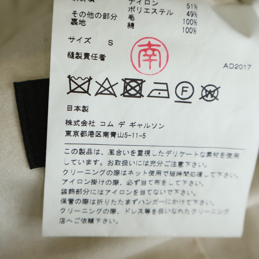 COMME des GARCONS HOMME PLUS(コムデギャルソンオムプリュス) 17AW ナイロン ポリエステル ねじれ フラワー 2B テーラードジャケット シルバー/ブラック PT-J061 AD2017