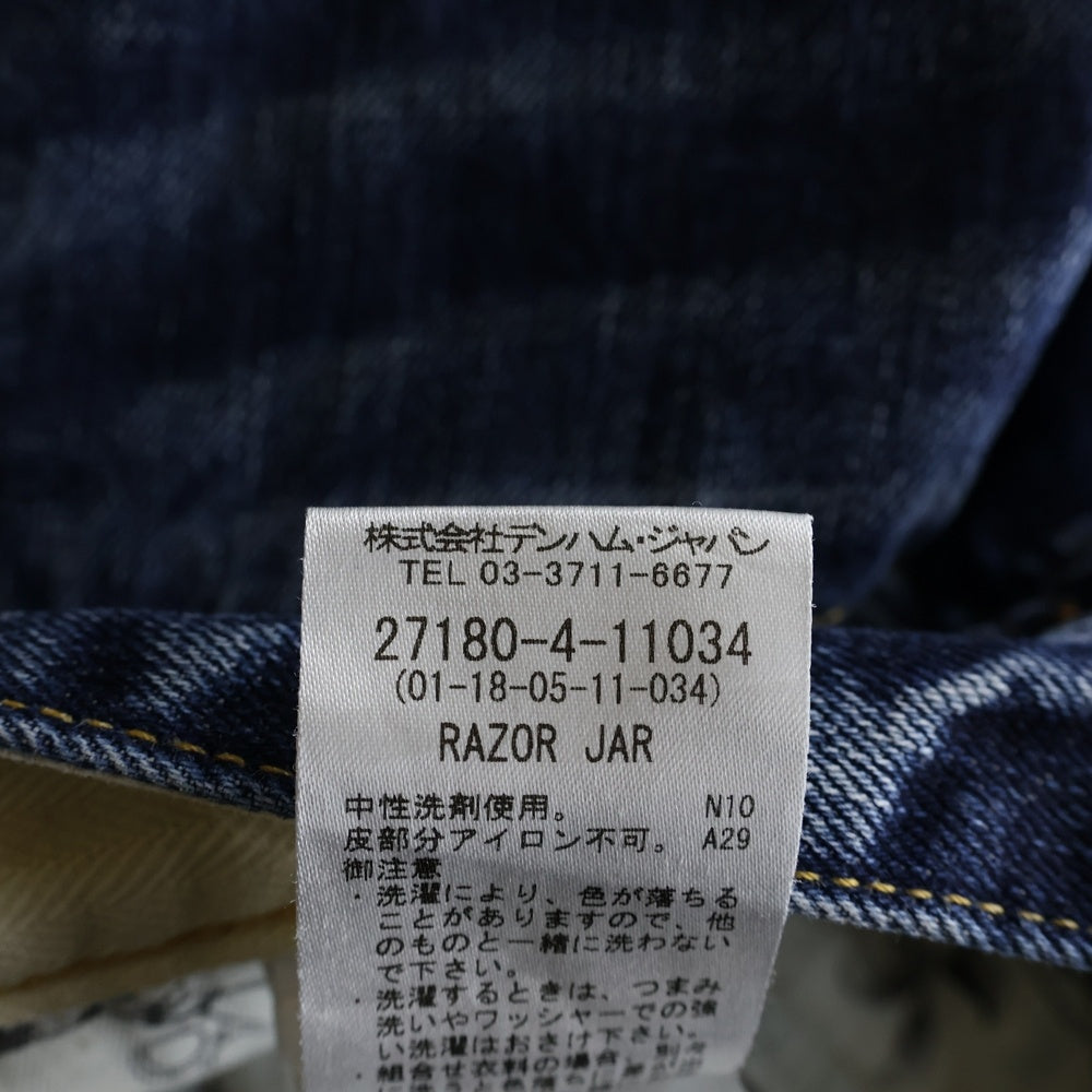 DENHAM(デンハム) RAZOR SLIM FIT JAPAN ARTISAN レイザー スリムフィット 380本限定 刺し子 ダメージ加工 デニムパンツ インディゴ 27180-4-11034