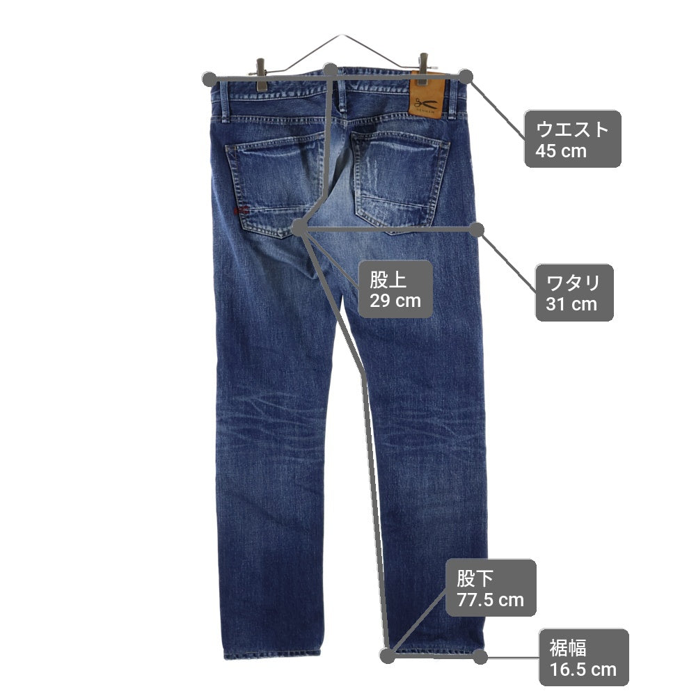 DENHAM(デンハム) RAZOR SLIM FIT JAPAN ARTISAN レイザー スリムフィット 380本限定 刺し子 ダメージ加工 デニムパンツ インディゴ 27180-4-11034