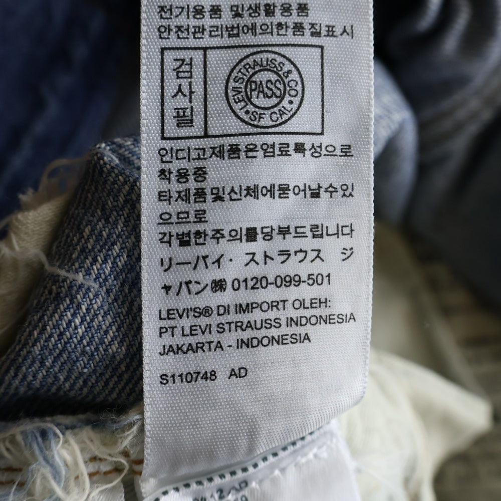 Levi's VINTAGE CLOTHING(リーバイス ビンテージ クロージング) 501XX 1980年モデル 復刻 シンチバック ダメージ加工 ストレート デニムパンツ インディゴ PC9-90501-0019