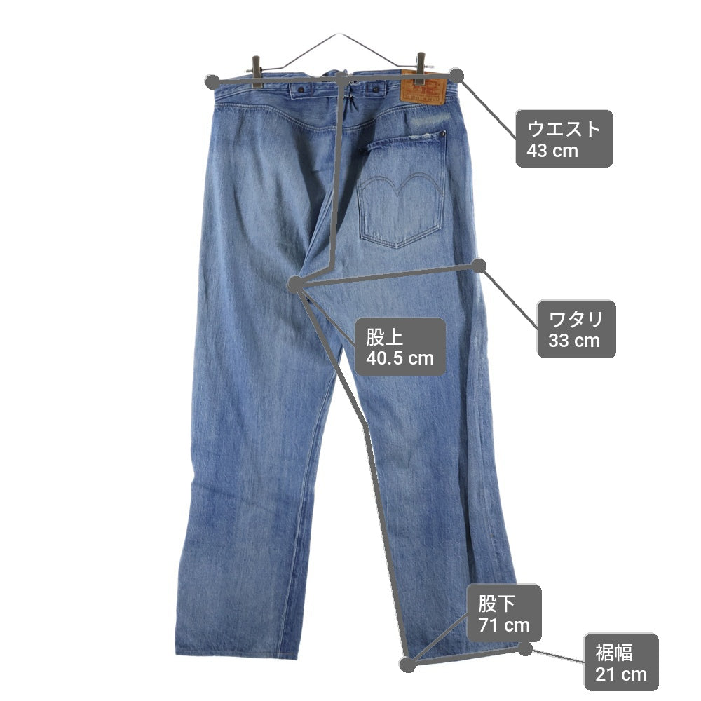 Levi's VINTAGE CLOTHING(リーバイス ビンテージ クロージング) 501XX 1980年モデル 復刻 シンチバック ダメージ加工 ストレート デニムパンツ インディゴ PC9-90501-0019