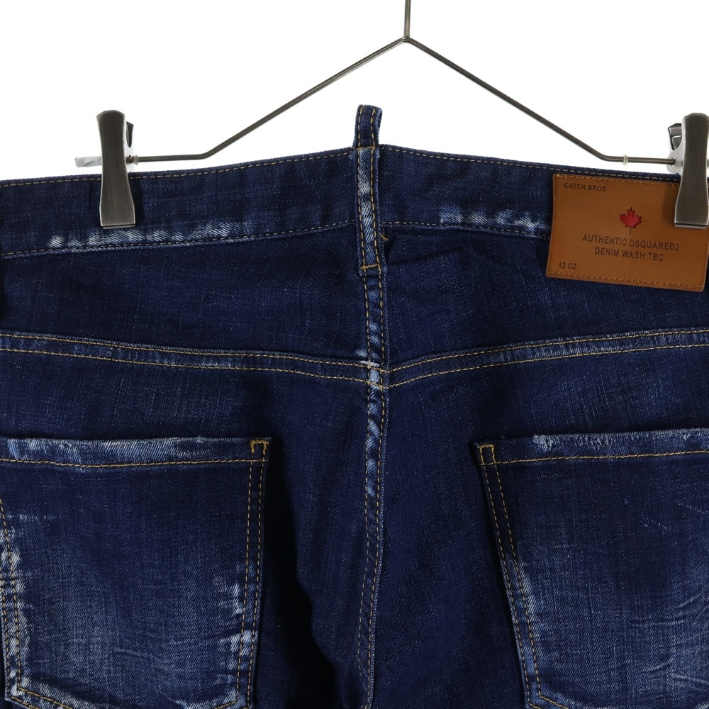 DSQUARED2(ディースクエアード) COOL GUY JEANS クールガイ ジーンズ スキニー デニムパンツ インディゴ S74LB1315