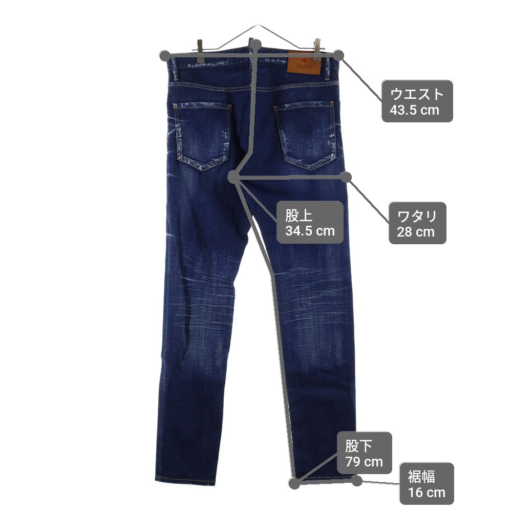 DSQUARED2(ディースクエアード) COOL GUY JEANS クールガイ ジーンズ スキニー デニムパンツ インディゴ S74LB1315