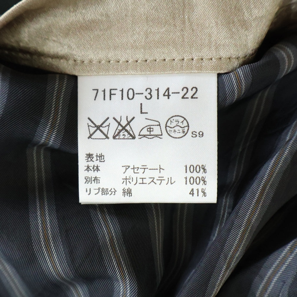 GUILD PRIME(ギルドプライム) 虎 刺繍 ジップアップ スカジャン ブルー 71F10-314-22