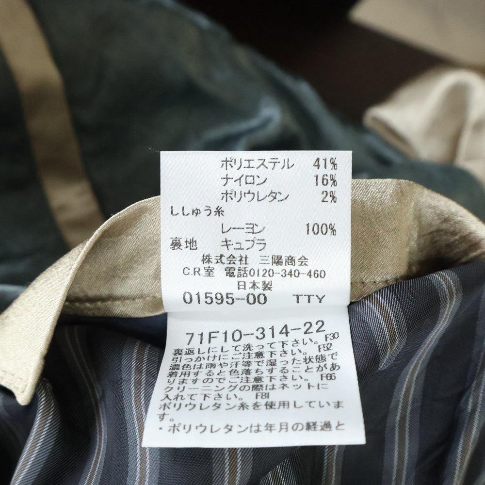 GUILD PRIME(ギルドプライム) 虎 刺繍 ジップアップ スカジャン ブルー 71F10-314-22