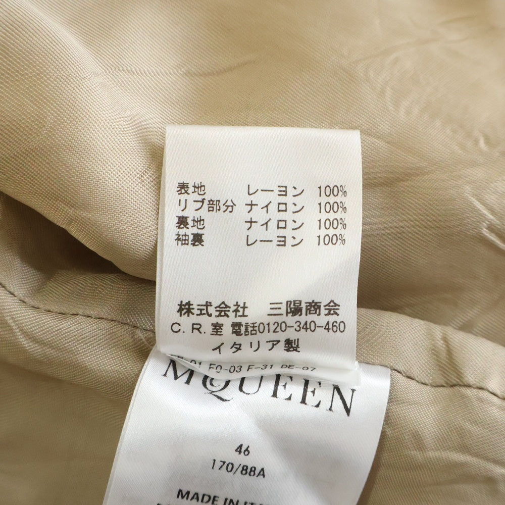 Alexander McQueen(アレキサンダーマックイーン) 総柄 ジップアップ ボンバージャケット マルチカラー 63F-01-503-02