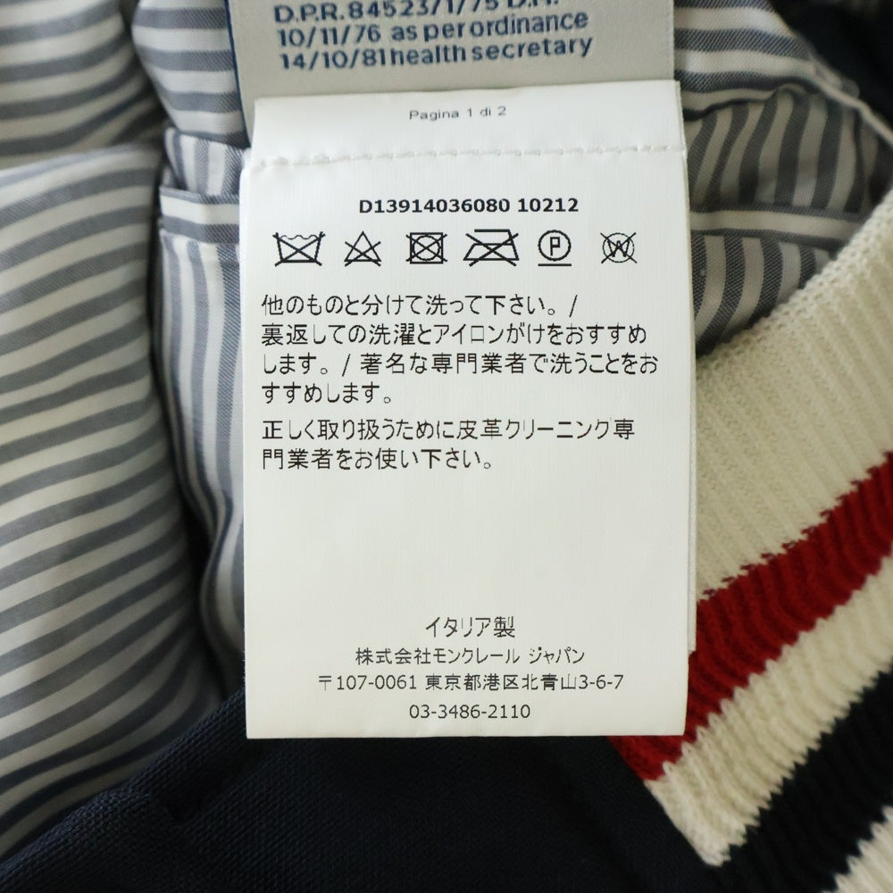MONCLER GAMMEBLEU(モンクレールガムブルー) 16SS レザー ダウンジャケット スタジャン ブルゾン ネイビー/ホワイト D13914036080 10212
