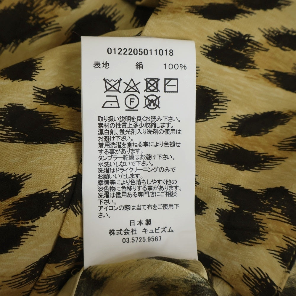 VISVIM(ヴィスヴィム) CABAN SHIRT S S LEOPARD Shirt シルク レオパード 半袖アロハシャツ ブラウン 0122205011018