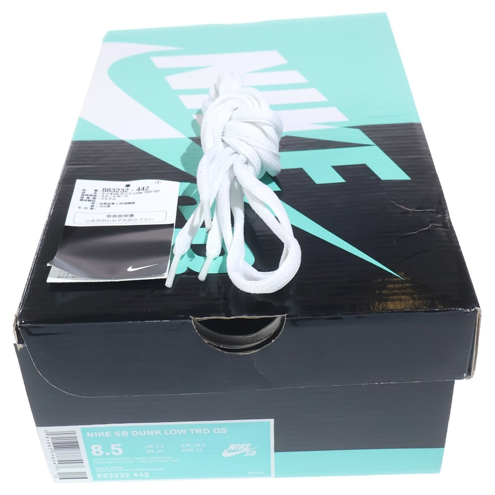 NIKE SB(ナイキエスビー) DUNK LOW MURASAKI RIDE LIFE 883232-442 ダンクロー ムラサキライドライフ ローカットスニーカー ブラック US8.5/26.5cm