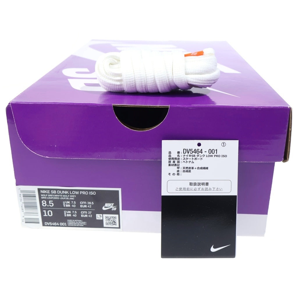NIKE SB(ナイキエスビー) DUNK LOW ORANGE LABEL DV5464-001 ダンク ロー オレンジレーベル ローカットスニーカー グレー US8.5/26.5cm