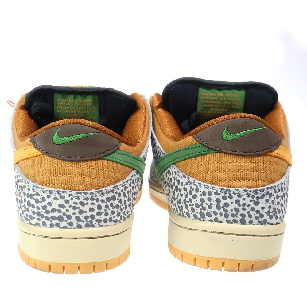 NIKE SB(ナイキエスビー) DUNK LOW SAFARI CD2563-002 ダンク サファリ ローカットスニーカー ブラウン/グレー US8.5/26.5cm