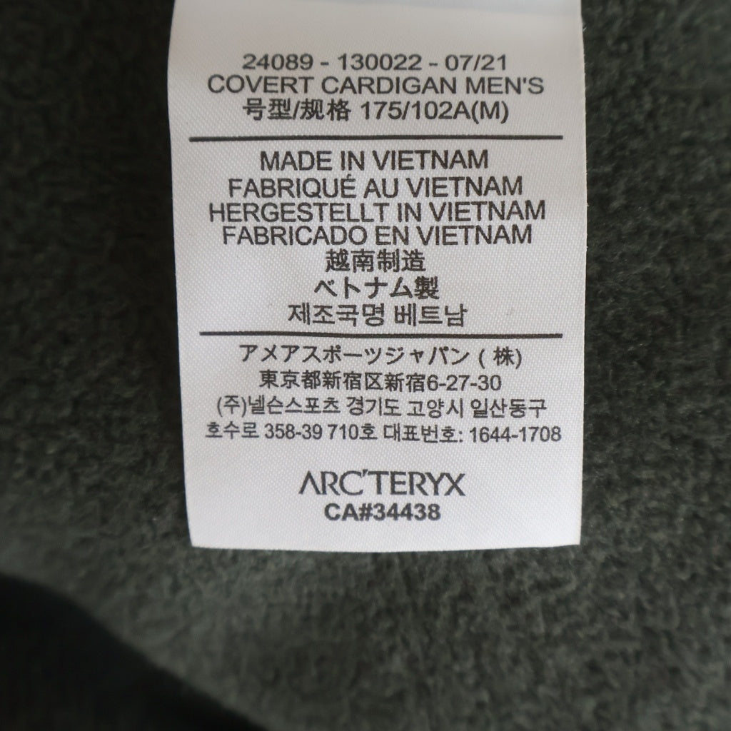 ARC'TERYX(アークテリクス) ATP COVERT CARDIGAN コバート カーディガン フリースジャケット グレー 24089-130022