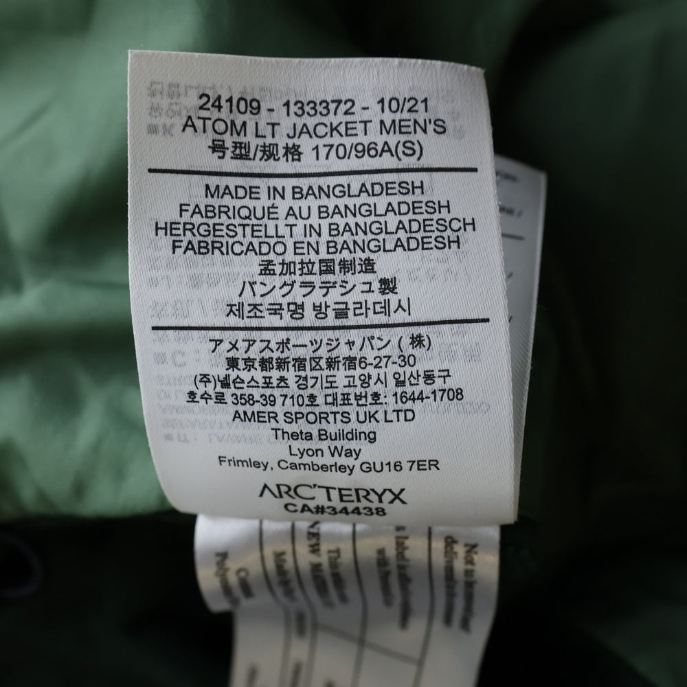 ARC'TERYX(アークテリクス) ATOM LT JACKET アトム ナイロン 中綿 ジャケット グリーン 24109