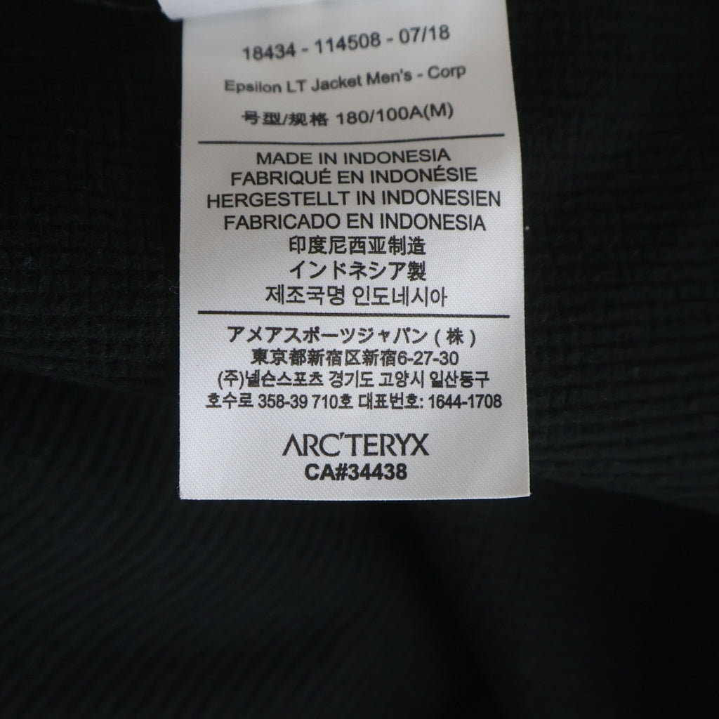 ARC'TERYX(アークテリクス) Cepheid EPSILON LT JACKET イプシロン 企業ロゴ刺繍 ナイロン ジャケット グレー 18434-114508