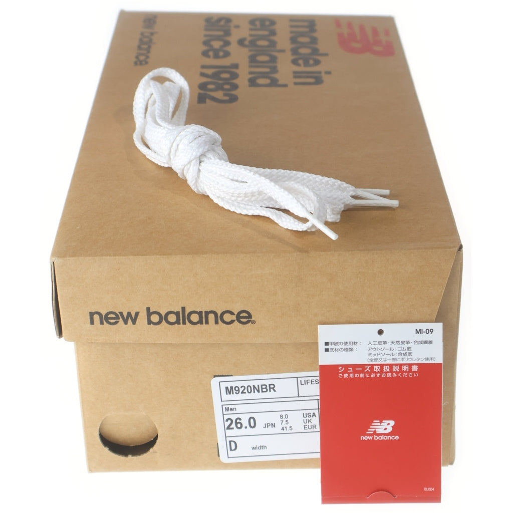 New Balance(ニューバランス) M920NBR メッシュ ローカットスニーカー グレー US8/26cm