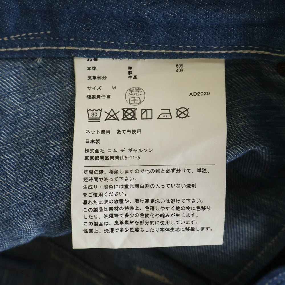 COMME des GARCONS JUNYA WATANABE MAN(コムデギャルソンジュンヤワタナベマン) 21SS ×Levi's シンチバック付き 綿リネン デニムパンツ インディゴ WG-P204 AD2020