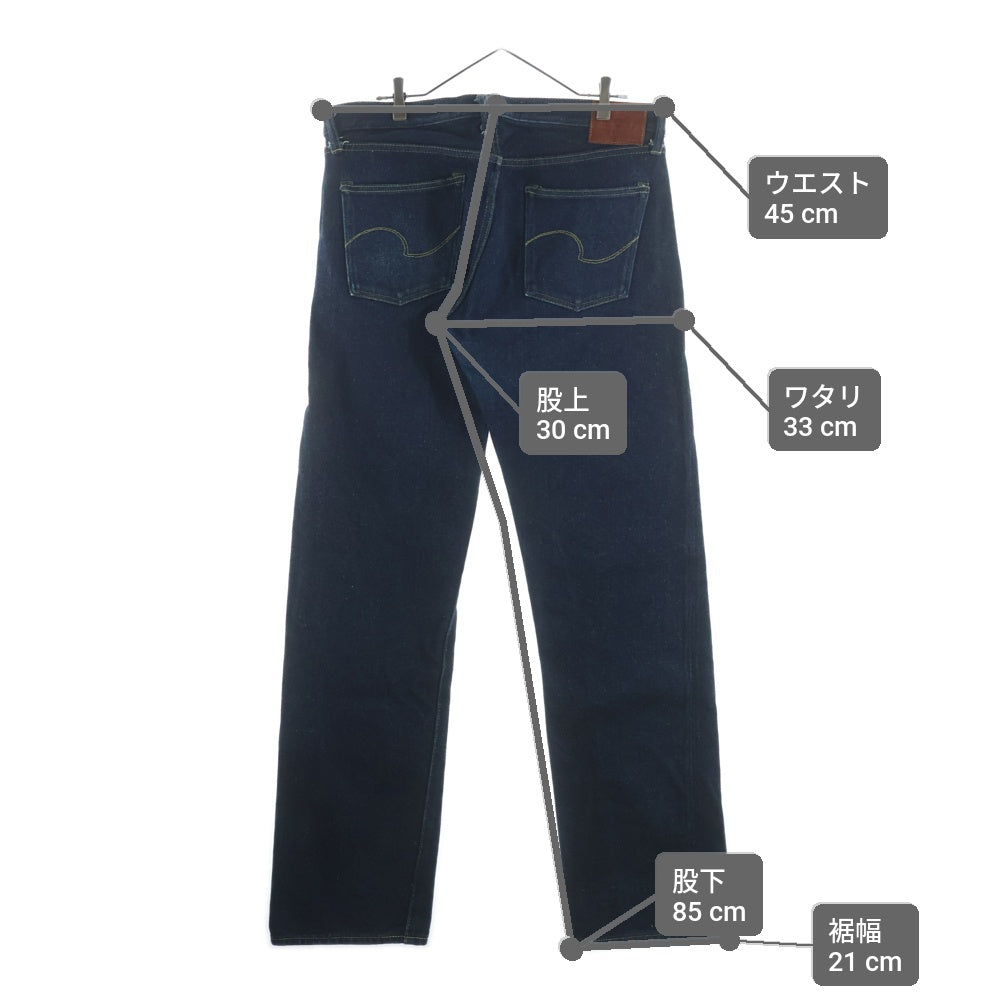 NO BRAND(ノーブランド) ONI DENIM(鬼デニム)セミタイトストレート 20oz ディープグリーンキャスト ローテンション デニムパンツ インディゴ ONI-575DGC