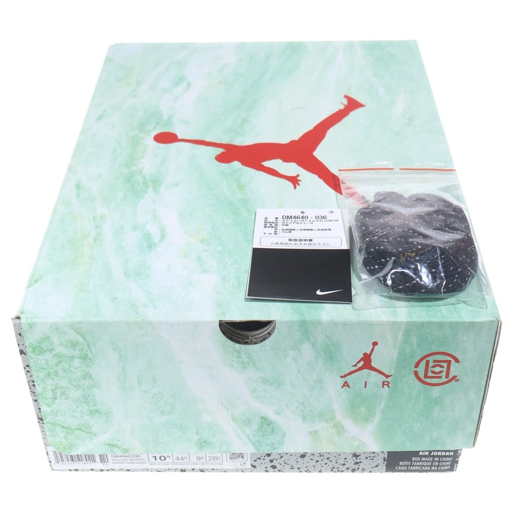 NIKE(ナイキ) ×CLOT AIR JORDAN 5 RETRO LOW SP クロット エアジョーダン5 ジェイド ローカットスニーカー ブラック US10.5/28.5cm DM4640-036