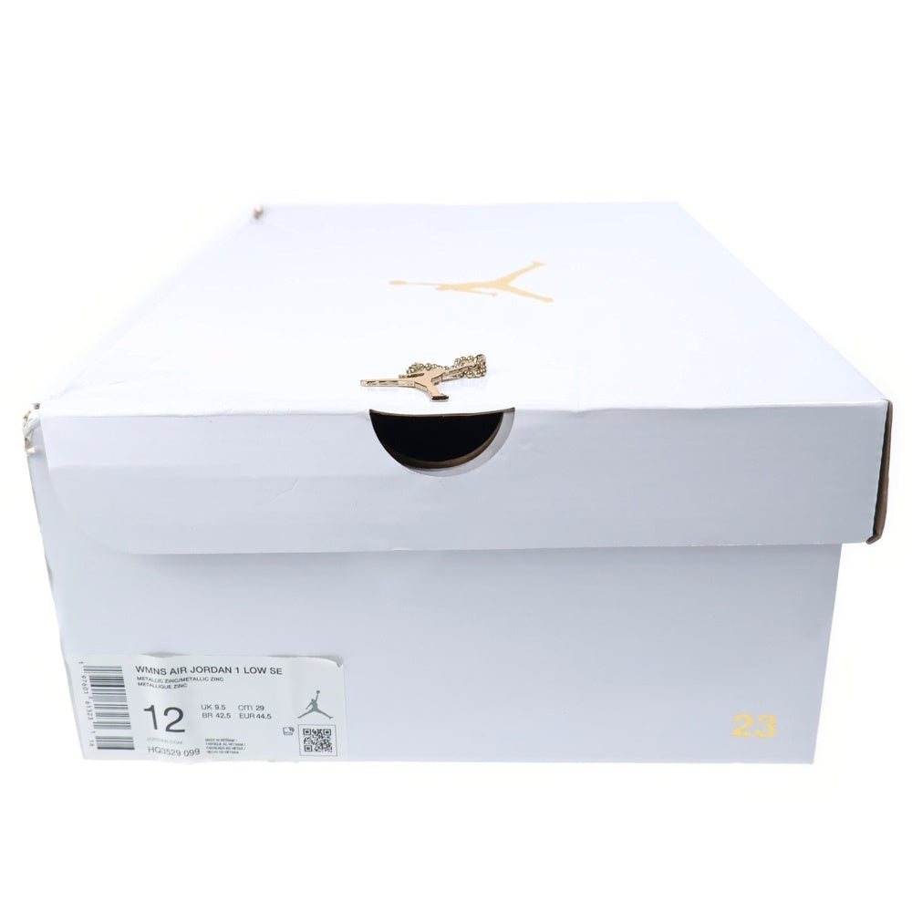 NIKE(ナイキ) WMNS AIR JORDAN 1 LOW SE METALLIC ZINC ウィメンズ エアジョーダン1 メタリックジンク ローカットスニーカー シルバー US12/29cm HQ3529-099 レディース