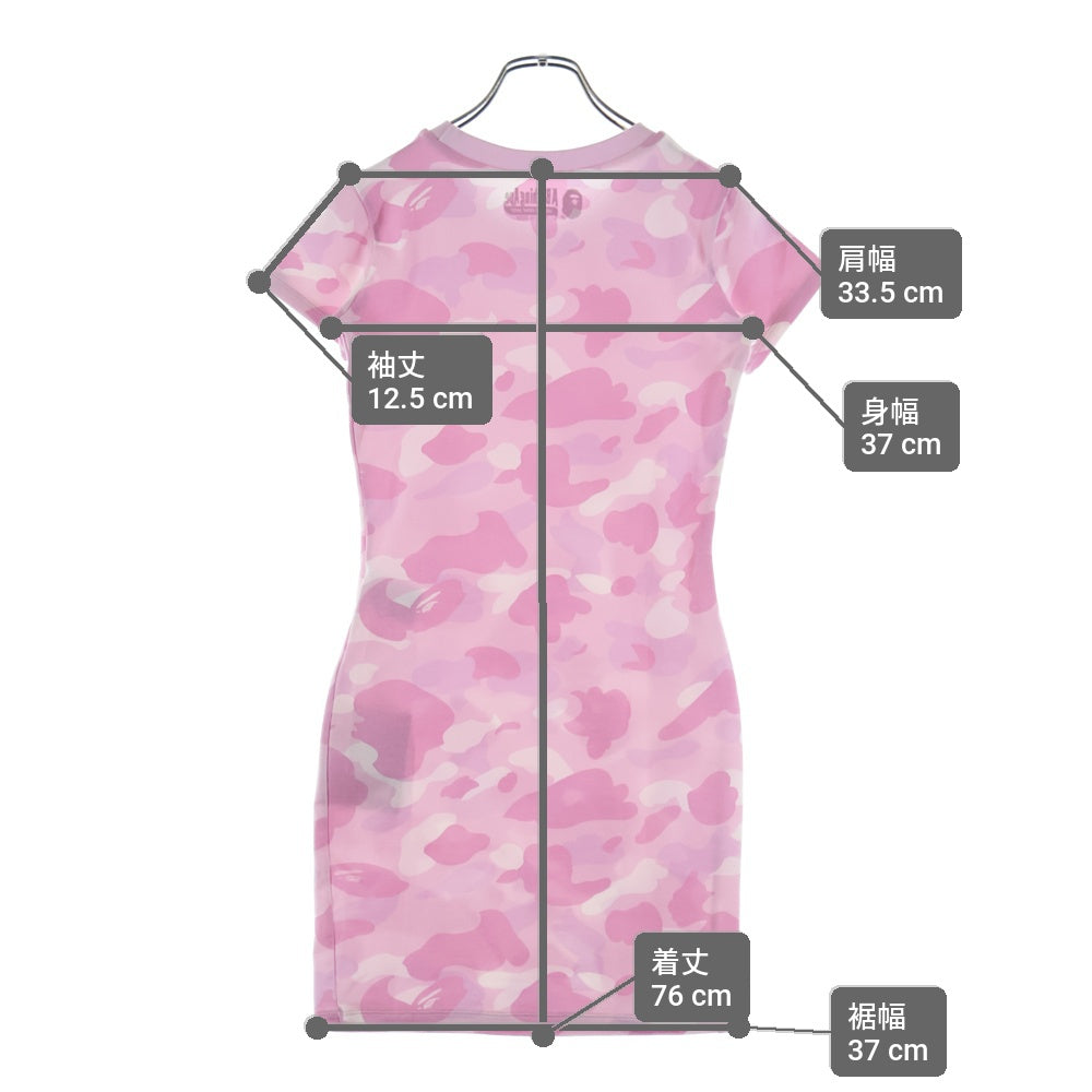 A BATHING APE(アベイシングエイプ) COLOR CAMO JERSEY DRESS カモ総柄 Tシャツワンピース 半袖 ピンク レディース 1M30235301