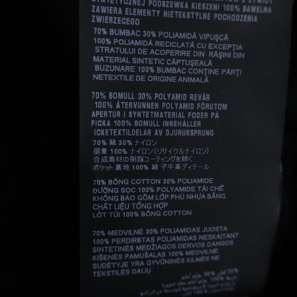 PRADA(プラダ) RE-NYLON リナイロン トライアングルロゴプレート サルエル スウェットロングパンツ ブラック UJP180