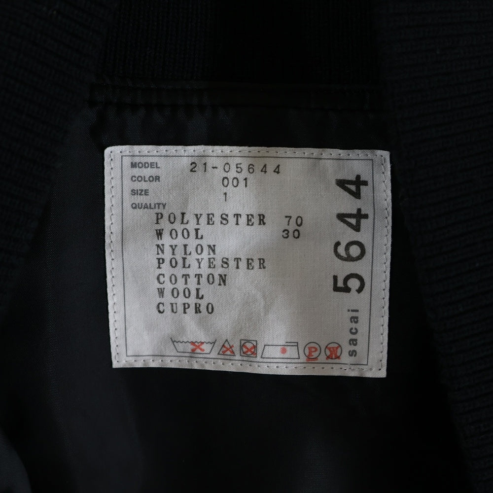 Sacai(サカイ) MA-1 テーラード ドッキング レイヤードジャケット ブラック レディース 21-05644