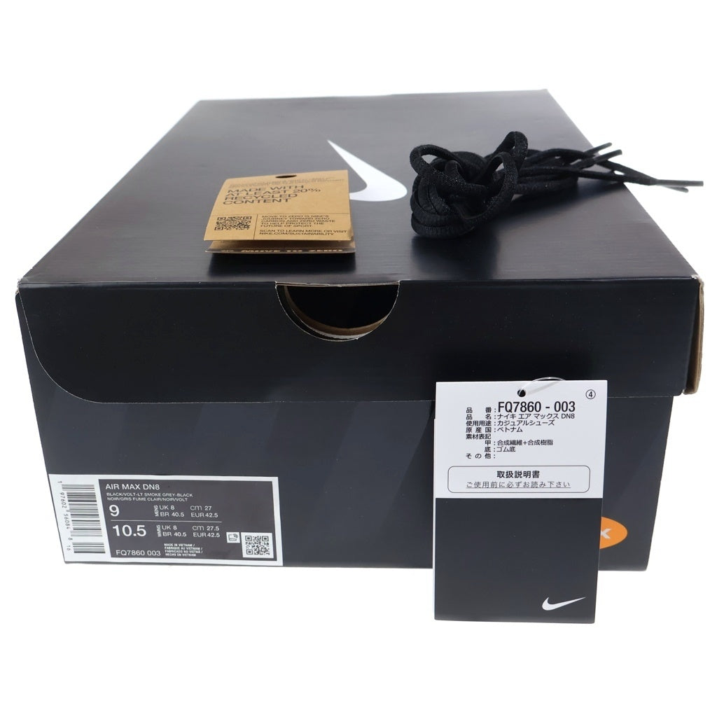 NIKE(ナイキ) AIR MAX DN8 FQ7860-003 エアマックス ローカットスニーカー ブラック/グレー US9/27cm