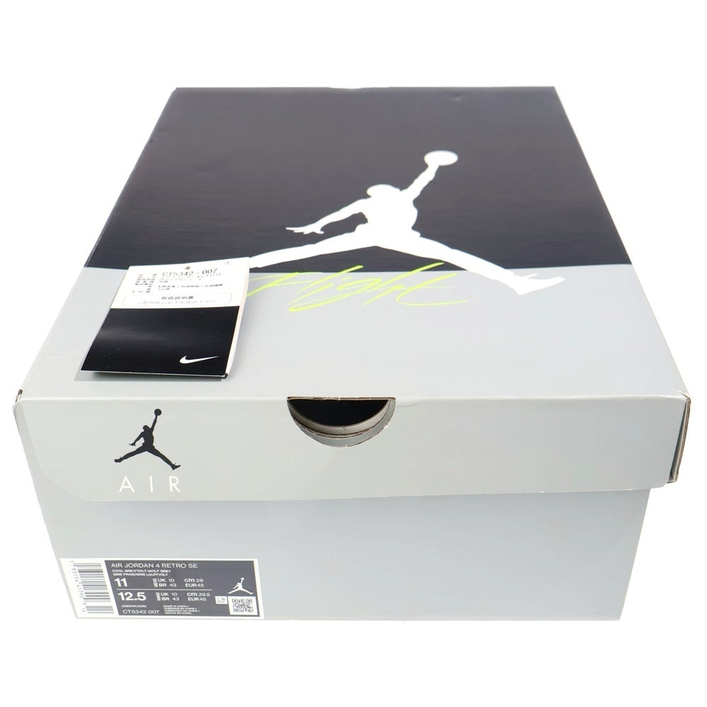 NIKE(ナイキ) AIR JORDAN 4 RETRO LE NEON エアジョーダン4 レトロ ネオン ハイカットスニーカー イエロー/グレー US11/29cm CT5342-007