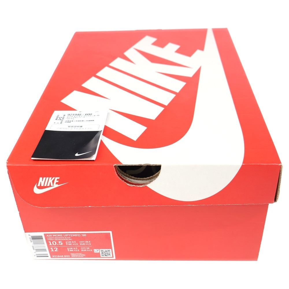 NIKE(ナイキ) AIR MORE UPTEMPO 96 エアモアアップテンポ ハイカットスニーカー レッド US10.5/28.5cm 921948-600