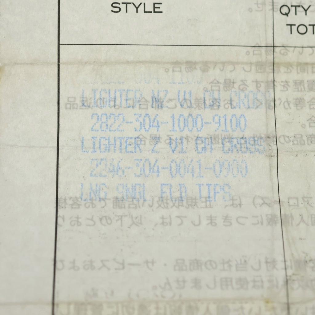 CHROME HEARTS(クロムハーツ) ZIPPO LIGHTERZ-V1 V1スモール CHクロス ジッポライター シルバー BCA398