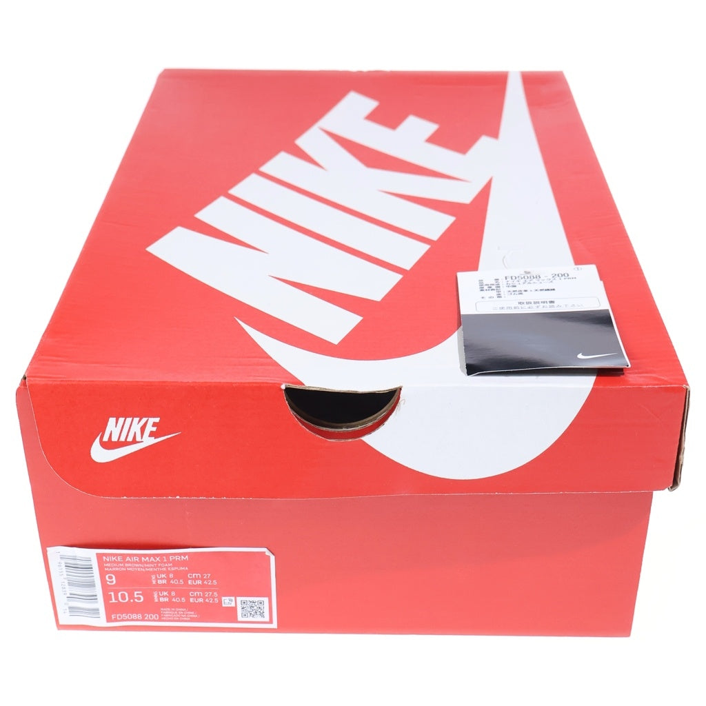 NIKE(ナイキ) AIR MAX 1 PREMIUM CREPE HEMP FD5088-200 エアマックス ヘンプ ローカットスニーカー ブラウン US9/27.0cm