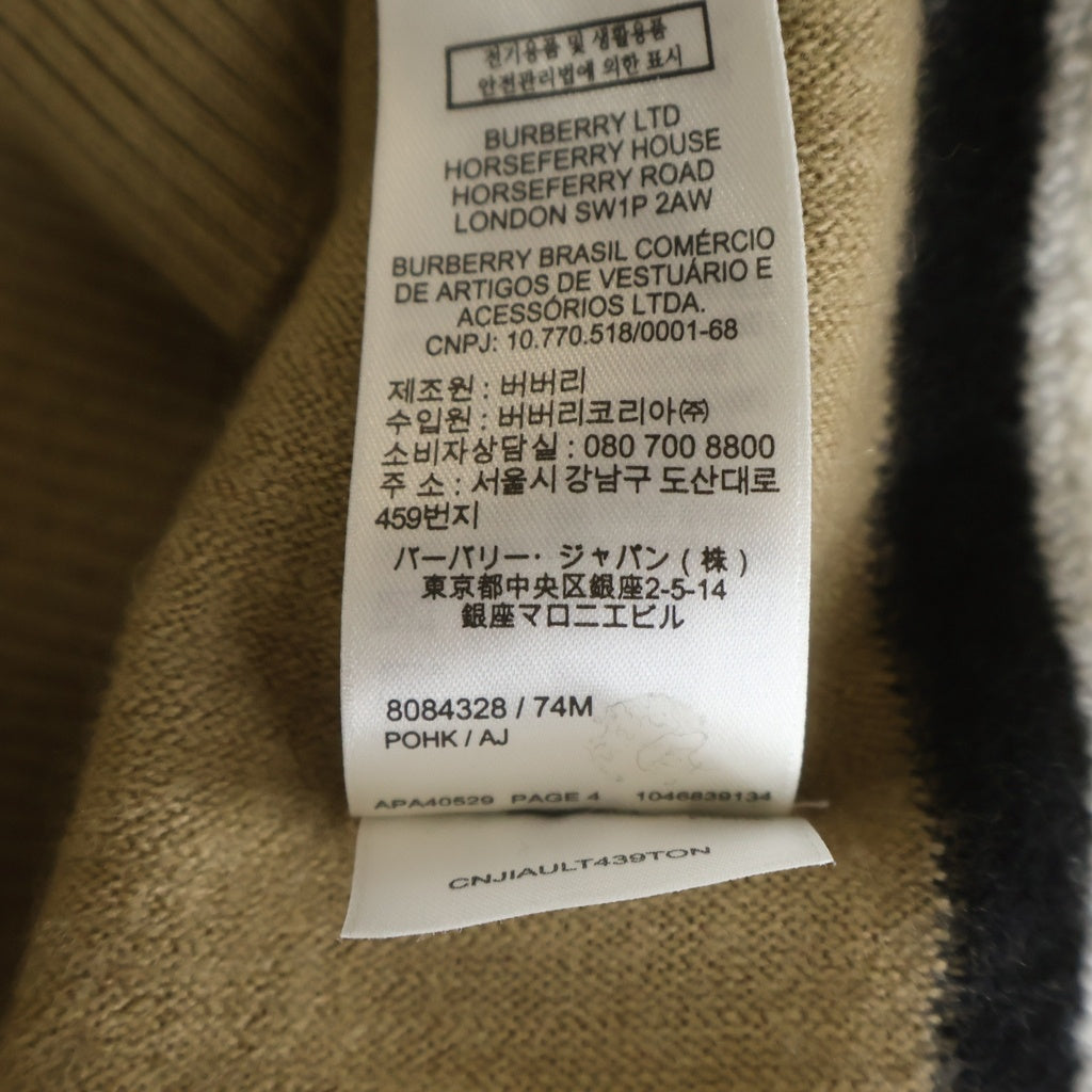 BURBERRY(バーバリー) ボーダーニットカーディガン ブラウン レディース 8084328