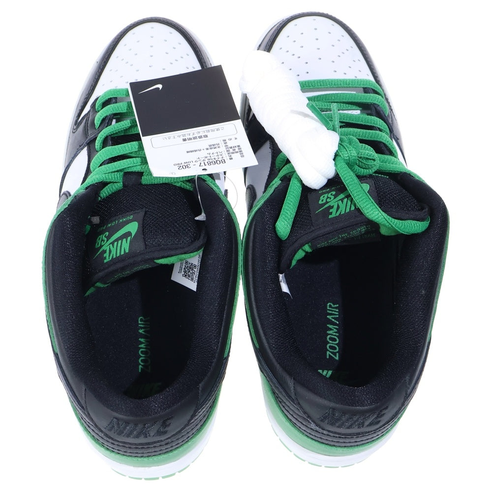 NIKE SB(ナイキエスビー) DUNK LOW PRO BLACK AND CLASSIC GREEN BQ6817-302 ダンクロープロ クラシックグリーン ローカットスニーカー グリーン/ホワイト US9.5/27.5cm