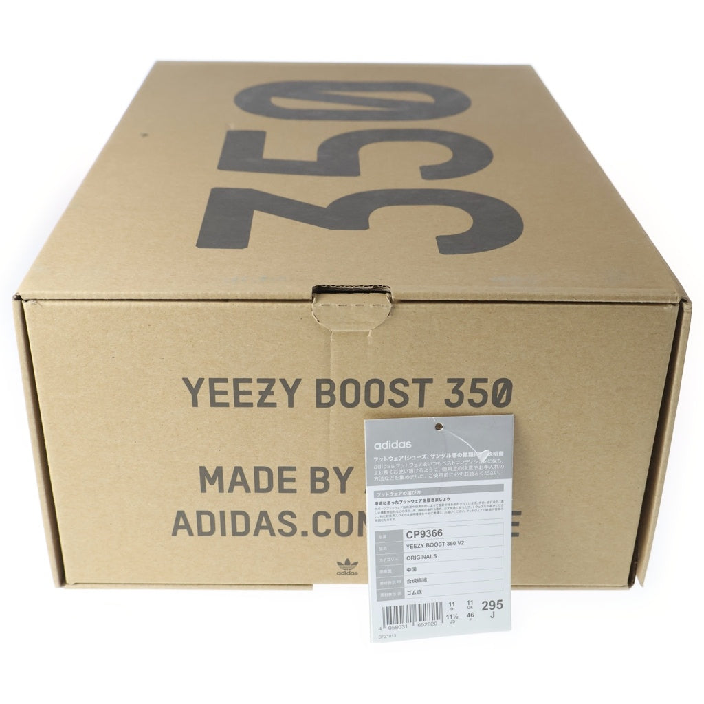 adidas(アディダス) YEEZY BOOST 350 V2 CREAM WHITE イージーブースト350V2 クリームホワイト ローカットスニーカー ホワイト US11.5/29.5cm CP9366