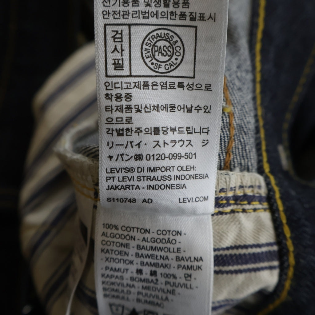 Levi's VINTAGE CLOTHING(リーバイス ビンテージ クロージング) S501XX 1944年 復刻 大戦モデル デニムパンツ 44501-0088