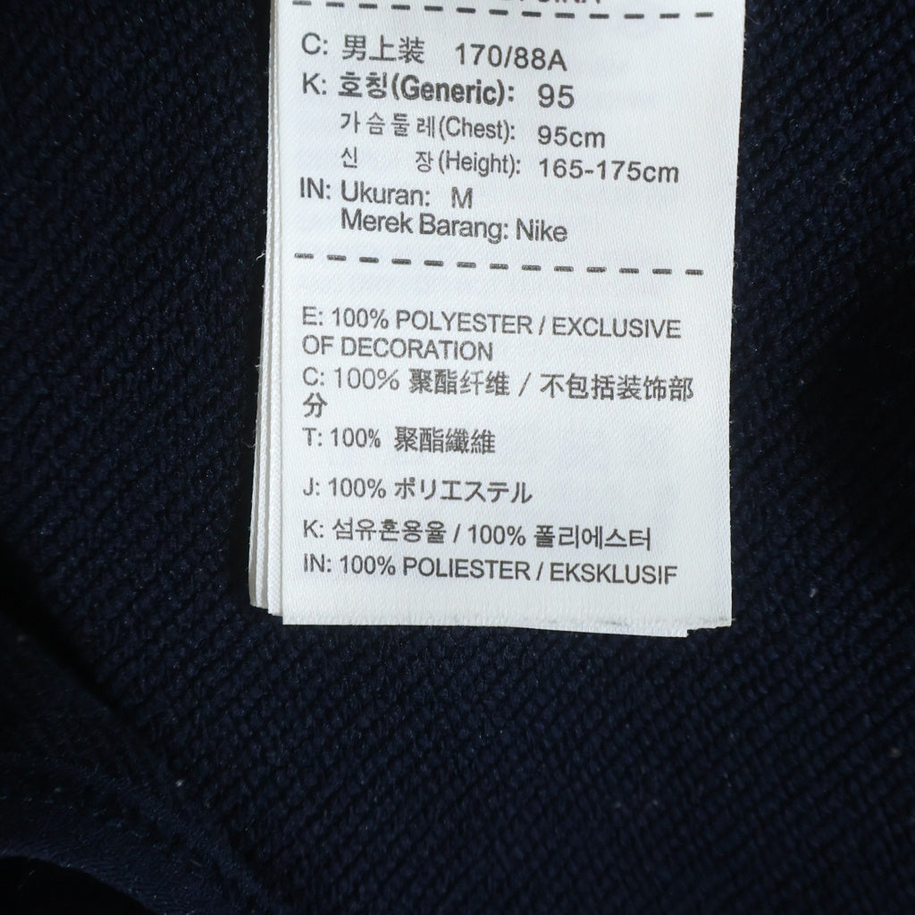 NIKE(ナイキ) ×F.C.Real Bristol FCRB ジップアップ スウェットパーカー ネイビー 823123-450