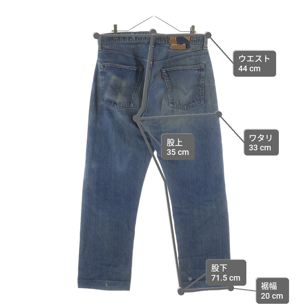 Levi's(リーバイス) 60-70S 505 BIG E ボタン裏刻印 5 ジップフライデニムパンツ ジーンズ 耳付き インディゴ