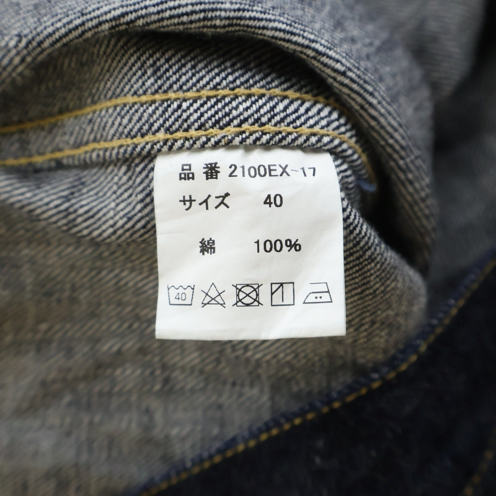 FULLCOUNT(フルカウント) 2100EX-17 25TH ANNIVERSARY MODEL DENIM JACKET 25周年 大戦モデル デニム ジャケット インディゴ