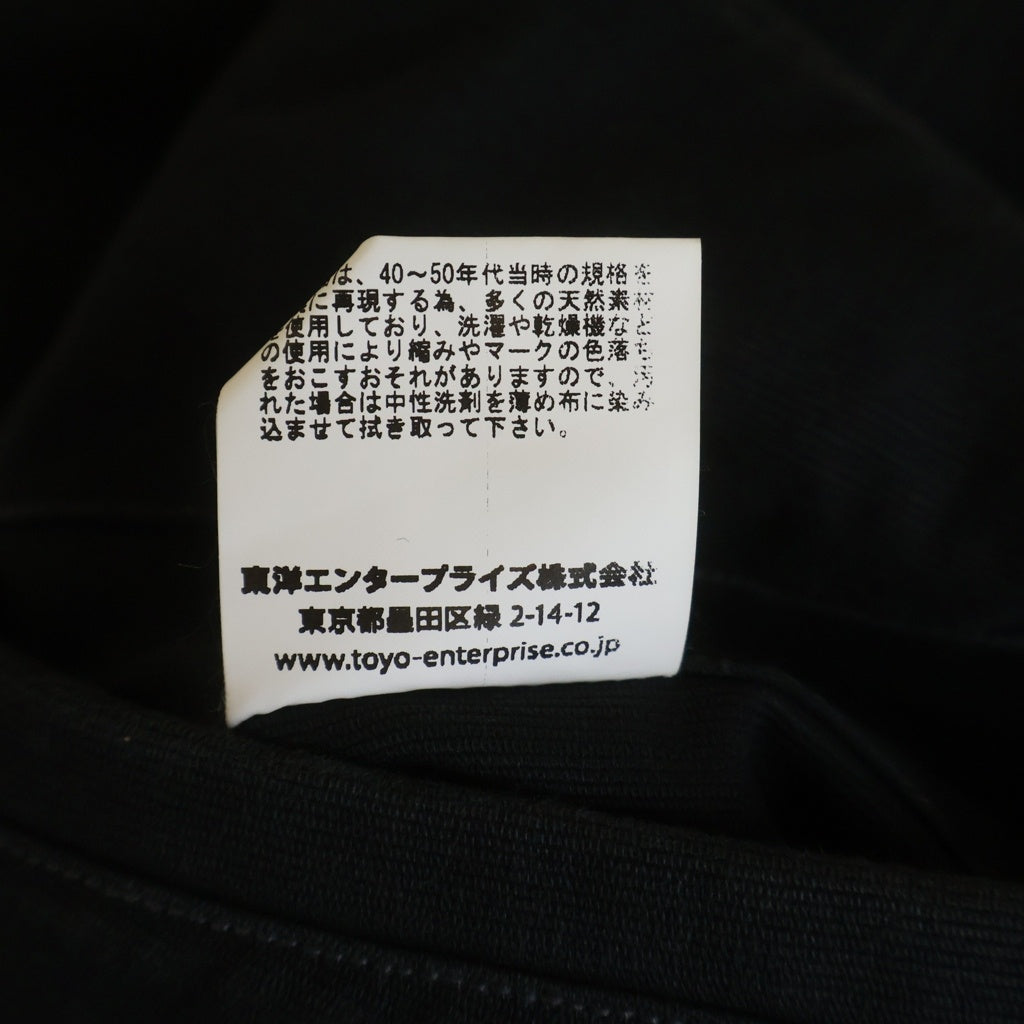 Buzz Rickson's(バズリクソンズ) USN N-1 DECK JACKET USN N-1 デッキ ジャケット ネイビー 23615