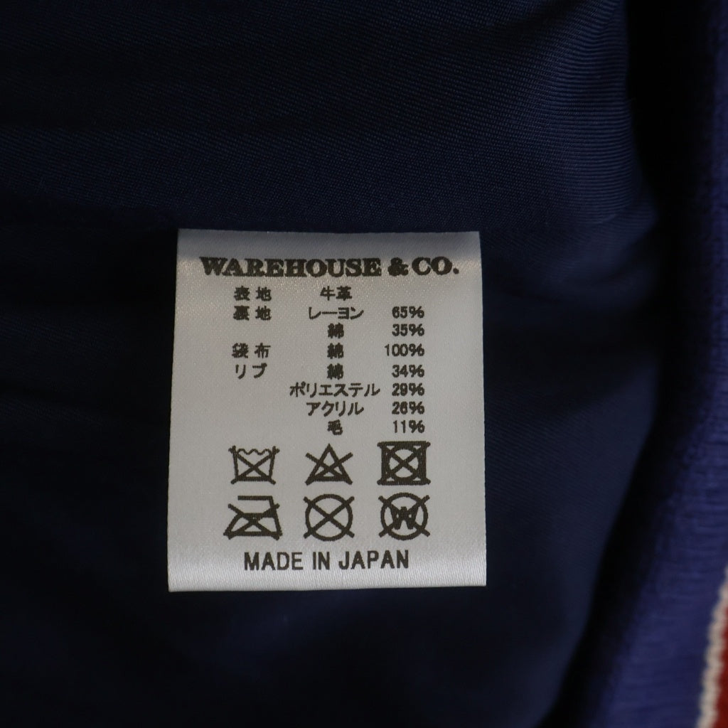 WAREHOUSE(ウェアハウス) オールレザー アワード ジャケット ネイビー 2168