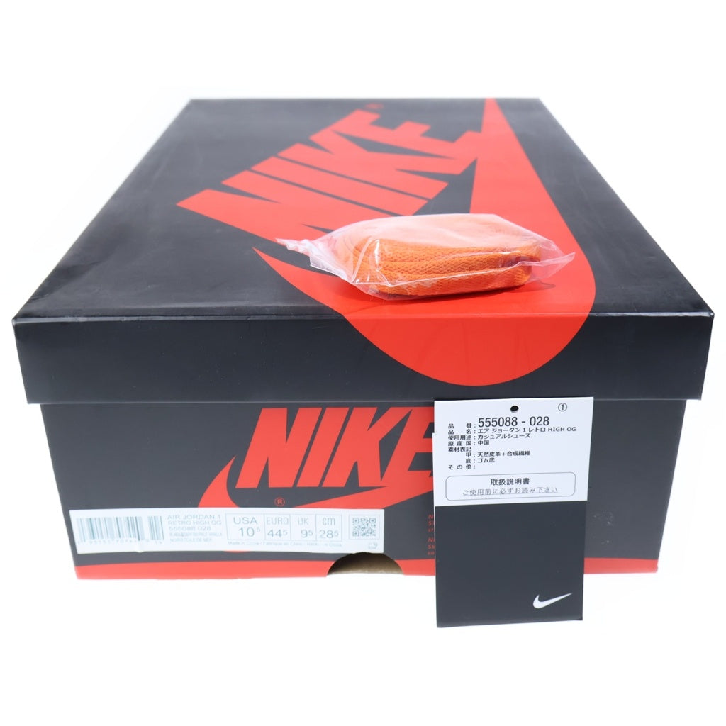 NIKE(ナイキ) AIR JORDAN1 RETRO HIGH OG エアジョーダン1 シャッタード バックボード3.0 ハイカットスニーカー ブラック/オレンジ US10.5/28.5cm 555088-028