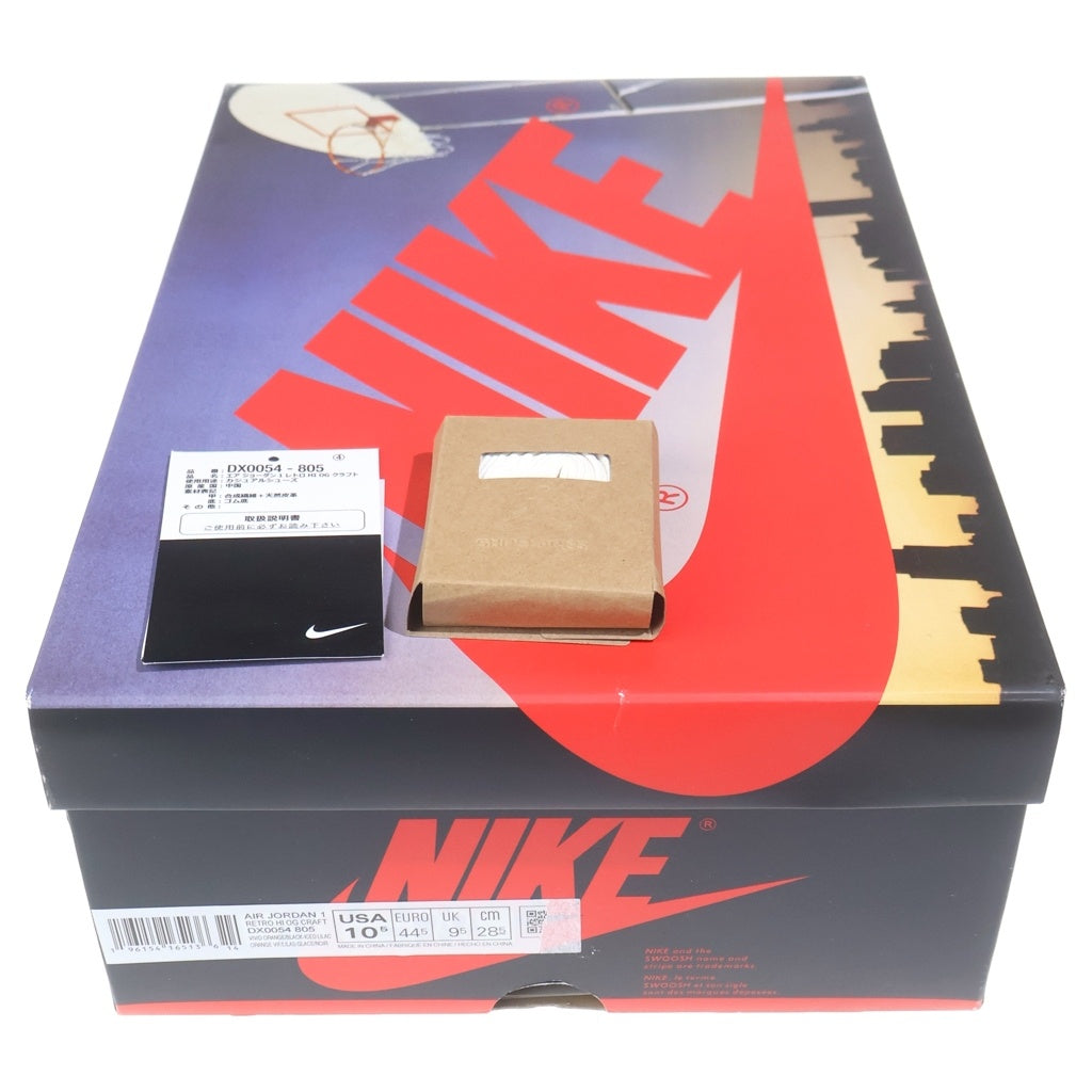 NIKE(ナイキ) AIR JORDAN 1 HIGH OG MULTI COLOR エアジョーダン 1 ハイカットスニーカー マルチ US10.5/28.5cm DX0054-805