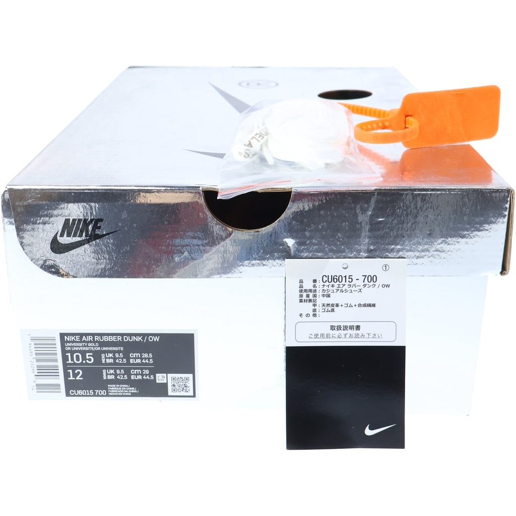 NIKE(ナイキ) ×OFF-WHITE AIR RUBBER DUNK LOW UNIVERSITY GOLD オフホワイト ラバーダンク ローカットスニーカー イエロー US10.5/28.5cm CU6015-700