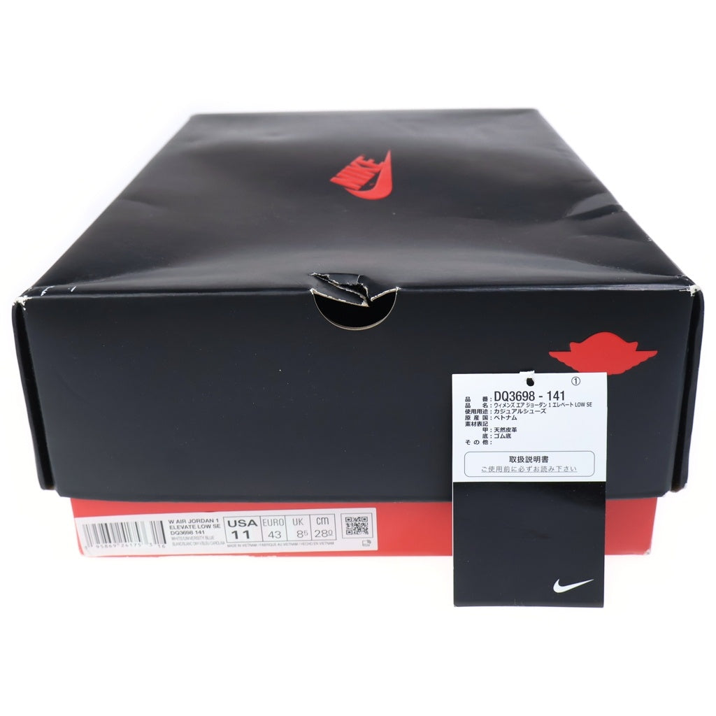 NIKE(ナイキ) WMS AIR JORDAN 1 ELEVATE LOW UNIVERSITY BLUE ウィメンズ エアジョーダン1 エレベート ユニバーシティ ブルー ローカットスニーカー US11/28cm DQ3698-141