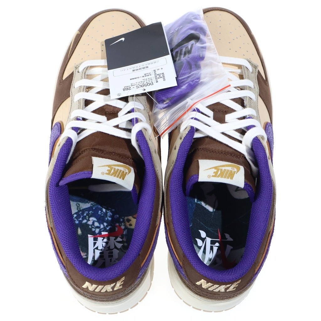 NIKE(ナイキ) DUNK LOW PRM SETSUBUN DQ5009-268 ダンク プレミアム 節分 ローカットスニーカー ブラウン/パープル US10/28cm