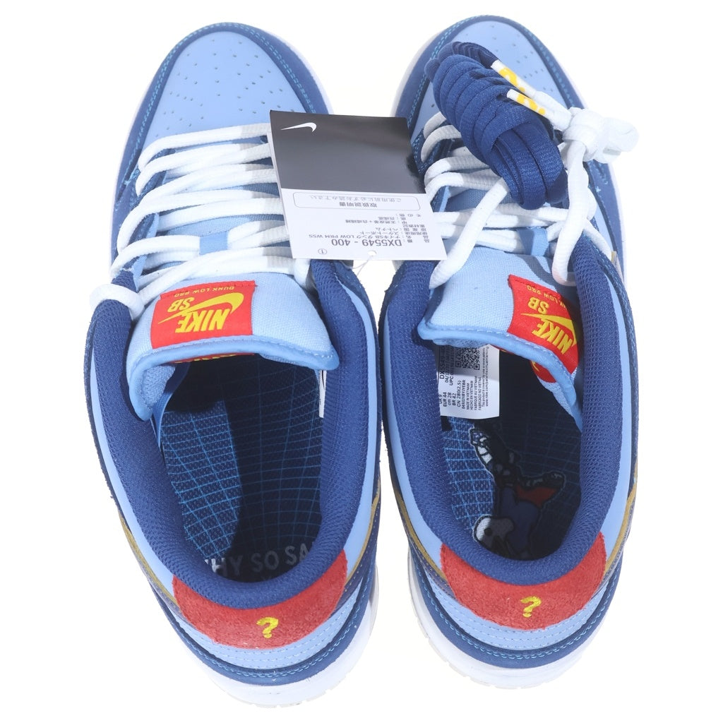 NIKE SB(ナイキエスビー) ×Why So Sad? DUNK LOW COASTAL BLUE DX5549-400 ダンク ワイ ソー サッド ローカットスニーカー ブルー US10/28cm